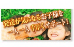 Medium fill 1 member children recruiting 7092main
