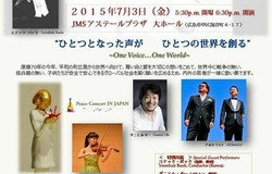 Medium fill 0ed5e8fceb flyer concert in hiroshima front