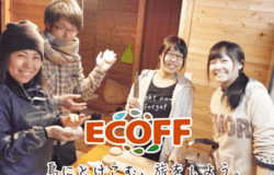 Medium fill 7803b0aef3 copy of activo ecoff vietnam