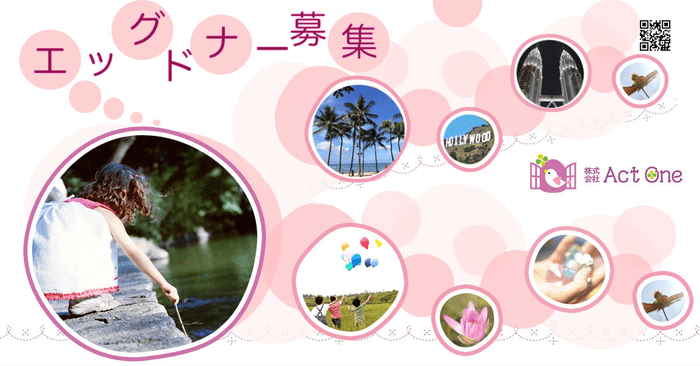 メインビジュアル背景画像