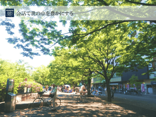 メインビジュアル背景画像