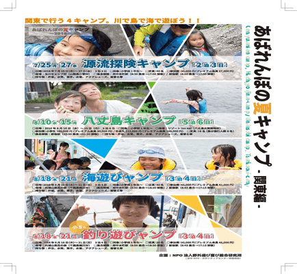 メインビジュアル背景画像