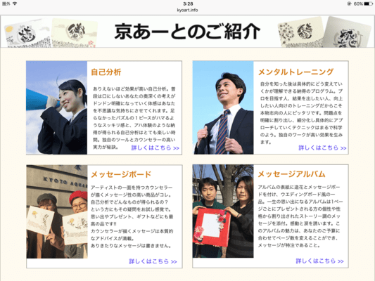メインビジュアル背景画像
