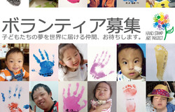 Medium fill 6b4c014e43 member children recruiting 63500main