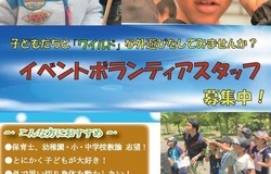Medium fill 5bd113633d member children recruiting 46367main