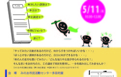 Medium fill cee0e09f34 event communitydevelopment recruiting 66516 main