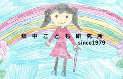 Medium fill d29b5c937e member children recruiting 66537 main