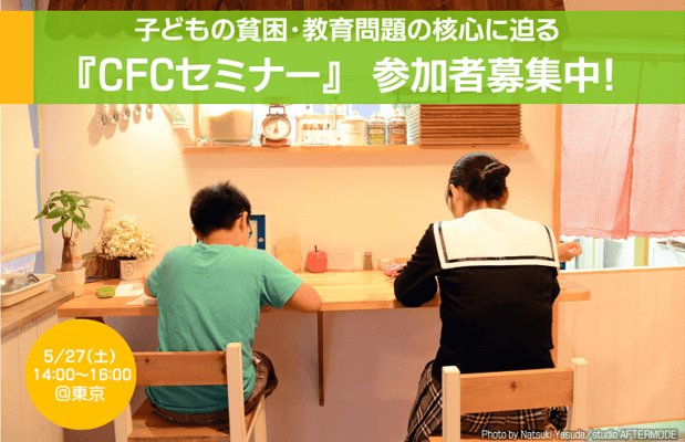 メインビジュアル背景画像