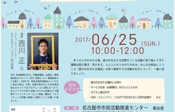Medium fill 2b5c0a2c63 event children recruiting 66675 main