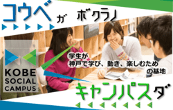 Medium fill 4c5575d893 member communitydevelopment recruiting 66865 main