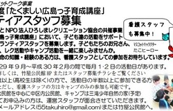 Medium fill 66dcd2ddcc takuhiro