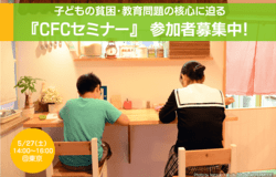 Medium fill 6b4315c377 seminar170527