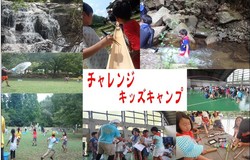 Medium fill a60d819200 singly children recruiting 66835 main