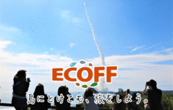 Medium fill ec6461bc6c tanegashima