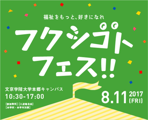 メインビジュアル背景画像