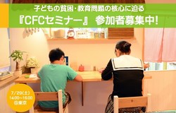 Medium fill 18dcf6d06d seminar170729