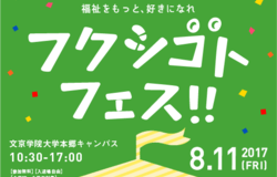 Medium fill 1a4d1b0404 250px 203px banner 2 01
