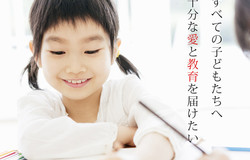 Medium fill 8cbe2ed9f9 member children recruiting 49669 main