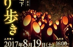 Medium fill 916d143172 bamboo omote