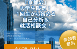 Medium fill a357945f8b event communitydevelopment recruiting 67150 main