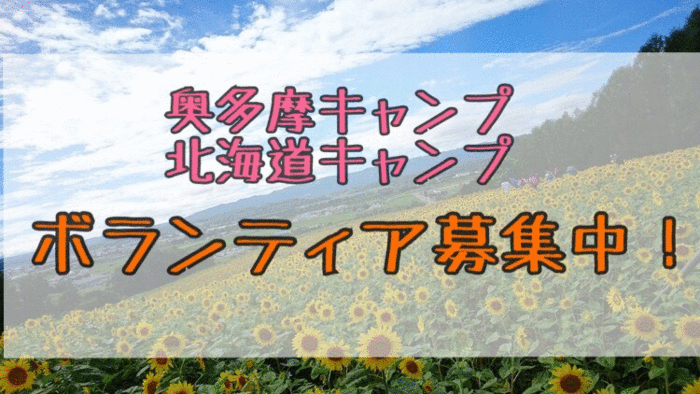 メインビジュアル背景画像