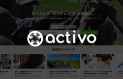 Medium fill 6a4171963c activo main image