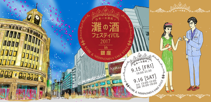 メインビジュアル背景画像