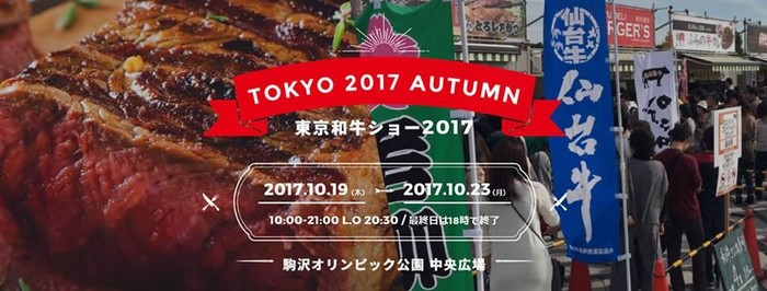 メインビジュアル背景画像
